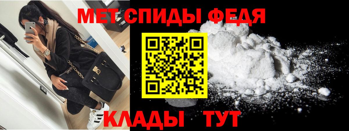 АМФ Premium Ангарск