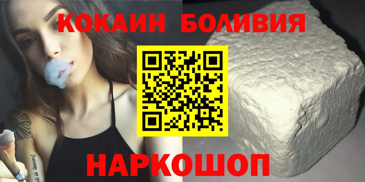 ГАШИШ  АМФ кристаллы  Ангарск  Меф МЯУ МЯУ   Меф МЯУ МЯУ  Вход с VPN  Бошки Шишки  COCAIN 