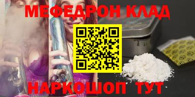 прущие грибы Ангарск