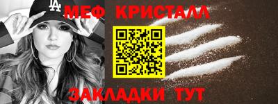 метамфетамин Абакан