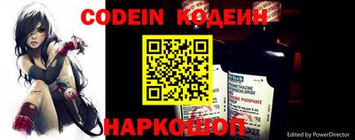 меф Абинск