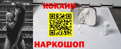 меф Абинск