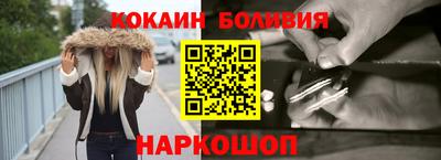 метамфетамин Абакан