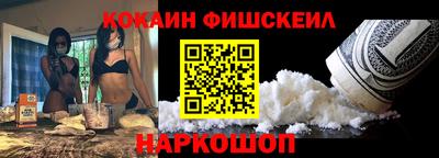 меф Абинск