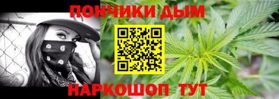 метамфетамин Абакан