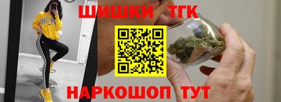 прущие грибы Ангарск