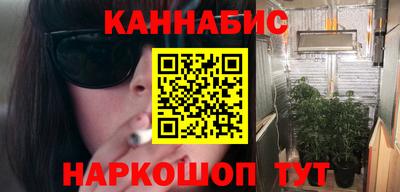 меф Абинск