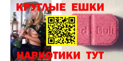 меф Абинск