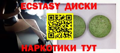 метамфетамин Абакан