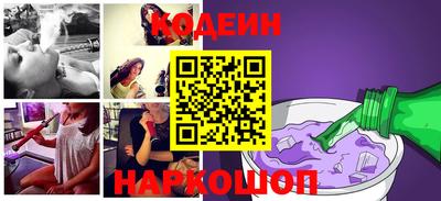 метамфетамин Абакан