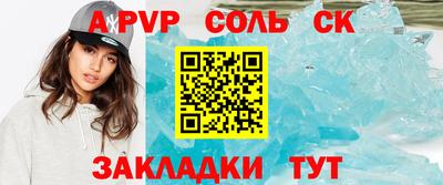 метамфетамин Абакан