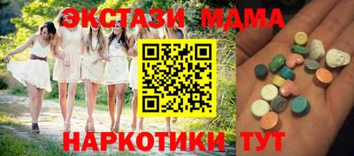 метамфетамин Абакан