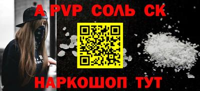 метамфетамин Абакан
