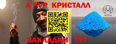 2c-b Азнакаево