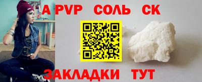2c-b Азнакаево