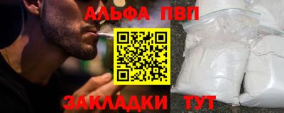2c-b Азнакаево