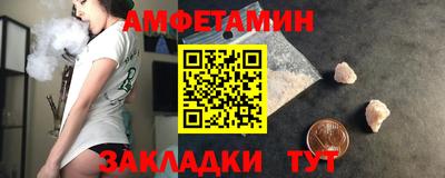 2c-b Азнакаево