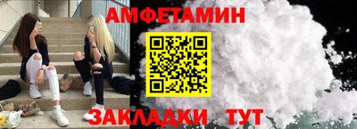 метамфетамин Абакан
