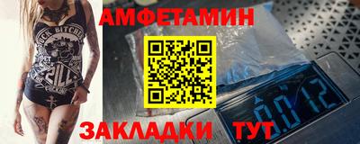 MDMA Анжеро-Судженск