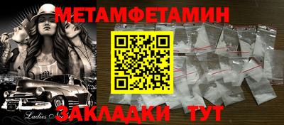 2c-b Азнакаево