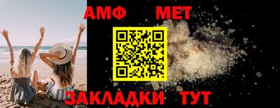 2c-b Азнакаево