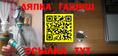 меф Абинск
