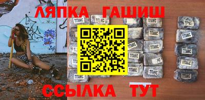 метамфетамин Абакан