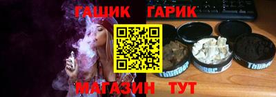 меф Абинск