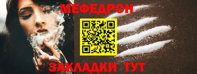 метамфетамин Абакан