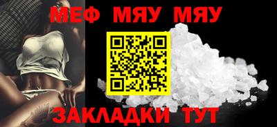 метамфетамин Абакан