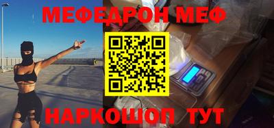 метамфетамин Абакан