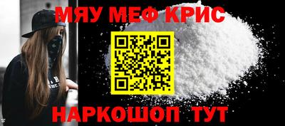 метамфетамин Абакан