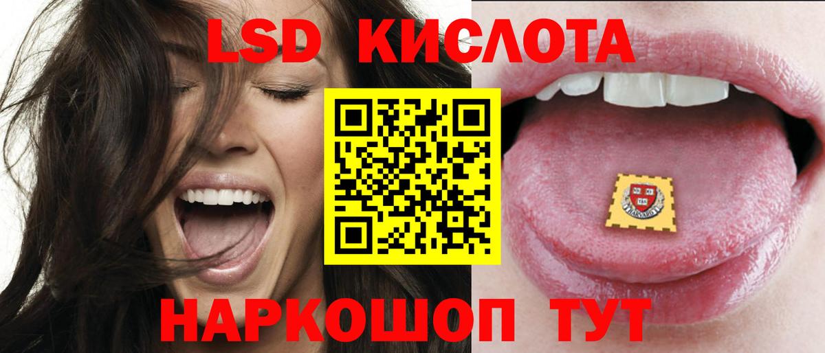 Ангарск  кракен онион  LSD-25 экстази ecstasy  Вход с VPN  Лсд 25 экстази ecstasy 