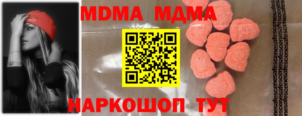 MDMA VHQ Ангарск