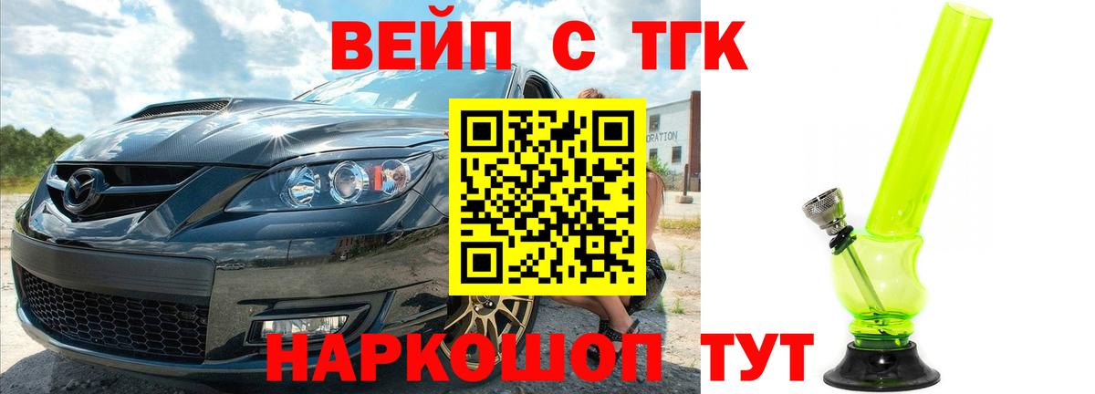 Дистиллят ТГК Wax Ангарск