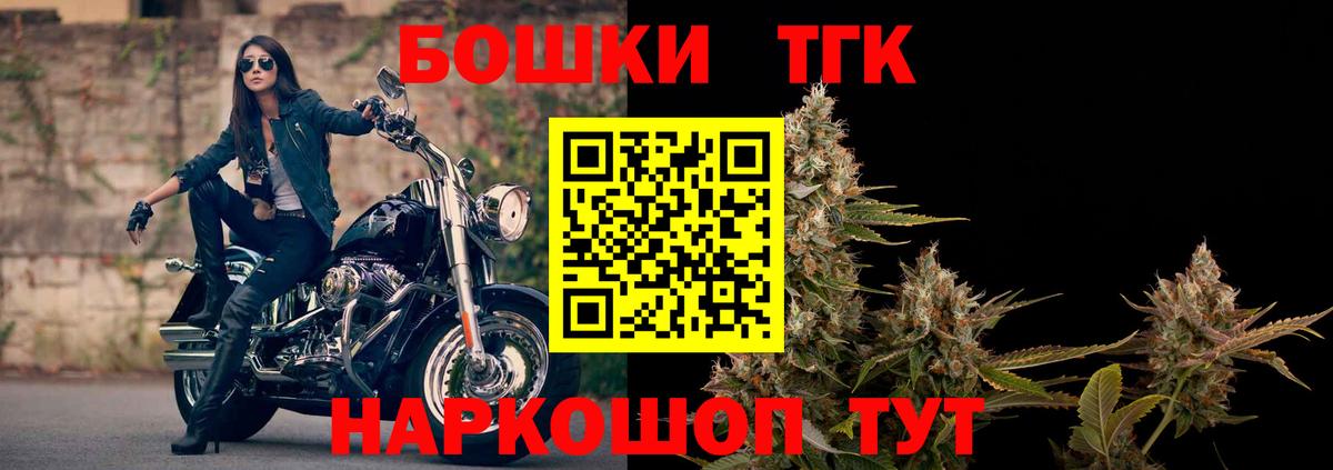 Конопля Ganja Ангарск